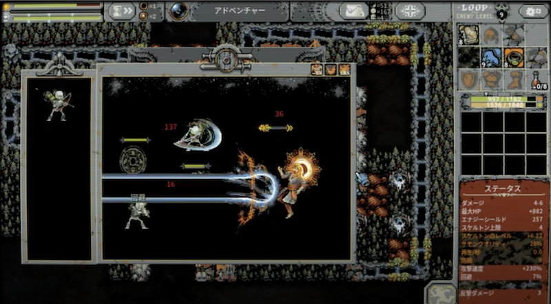 チャプター４攻略 ラスボス オメガの倒し方 Loop Hero攻略情報